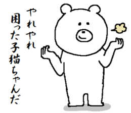 Romanticist's Sticker. sticker #13070337