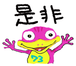 PORTRAITS 1 sticker #13070359