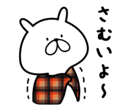 Chococo's Yuru Usagi With Mofu Inu2 sticker #13070412