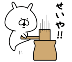 Chococo's Yuru Usagi With Mofu Inu2 sticker #13070414