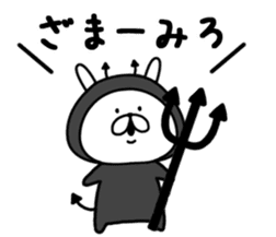 Chococo's Yuru Usagi With Mofu Inu2 sticker #13070415