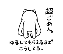 silly rabbit message sticker sticker #13070641
