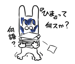 silly rabbit message sticker sticker #13070660