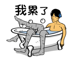 Island of Ghosts Activity 2 sticker #13070782