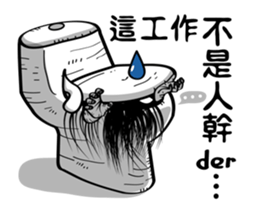 Island of Ghosts Activity 2 sticker #13070784