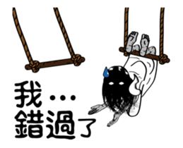 Island of Ghosts Activity 2 sticker #13070785