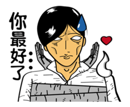 Island of Ghosts Activity 2 sticker #13070787