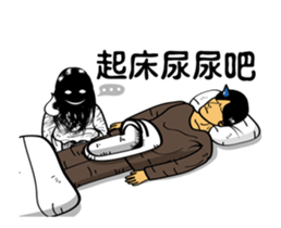 Island of Ghosts Activity 2 sticker #13070788