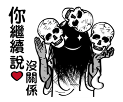 Island of Ghosts Activity 2 sticker #13070791