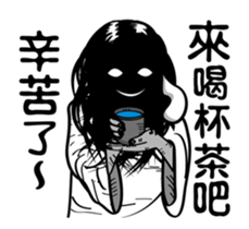 Island of Ghosts Activity 2 sticker #13070792