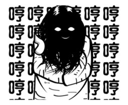 Island of Ghosts Activity 2 sticker #13070797