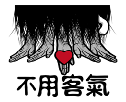 Island of Ghosts Activity 2 sticker #13070798