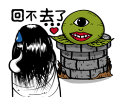 Island of Ghosts Activity 2 sticker #13070800