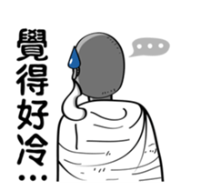 Island of Ghosts Activity 2 sticker #13070801