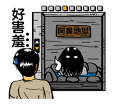 Island of Ghosts Activity 2 sticker #13070802