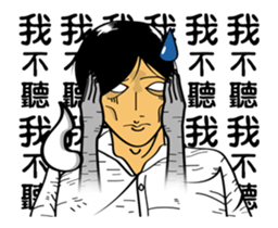 Island of Ghosts Activity 2 sticker #13070804