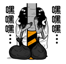 Island of Ghosts Activity 2 sticker #13070805