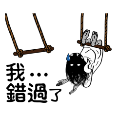 Island of Ghosts Activity 2