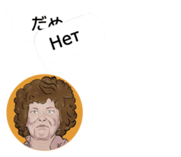 Mrs. Translator(Japanese-Russian) sticker #13070895