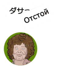 Mrs. Translator(Japanese-Russian) sticker #13070903