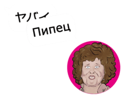 Mrs. Translator(Japanese-Russian) sticker #13070904
