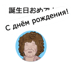Mrs. Translator(Japanese-Russian) sticker #13070905