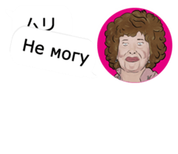 Mrs. Translator(Japanese-Russian) sticker #13070910