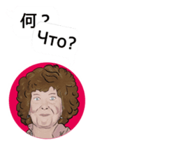 Mrs. Translator(Japanese-Russian) sticker #13070914