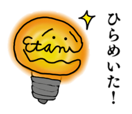 E-plant and Mr.Scrum Vol.2 sticker #13070972