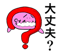 E-plant and Mr.Scrum Vol.2 sticker #13070988