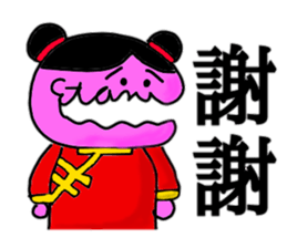 E-plant and Mr.Scrum Vol.2 sticker #13071004