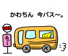 Kawachin Tamasi Sticker sticker #13071086