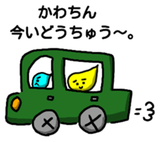 Kawachin Tamasi Sticker sticker #13071087