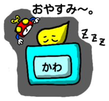 Kawachin Tamasi Sticker sticker #13071090