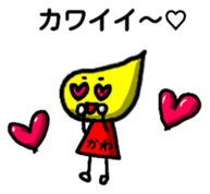 Kawachin Tamasi Sticker sticker #13071092