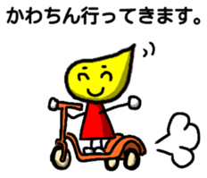 Kawachin Tamasi Sticker sticker #13071099