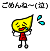 Kawachin Tamasi Sticker sticker #13071102