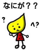 Kawachin Tamasi Sticker sticker #13071104