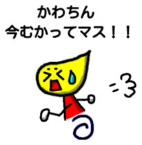 Kawachin Tamasi Sticker sticker #13071106