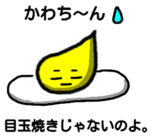 Kawachin Tamasi Sticker sticker #13071108