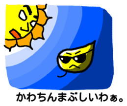 Kawachin Tamasi Sticker sticker #13071109