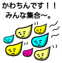 Kawachin Tamasi Sticker sticker #13071111