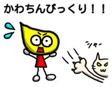 Kawachin Tamasi Sticker sticker #13071112