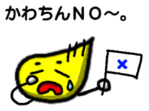 Kawachin Tamasi Sticker sticker #13071114