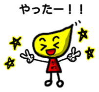 Kawachin Tamasi Sticker sticker #13071116