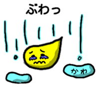 Kawachin Tamasi Sticker sticker #13071117