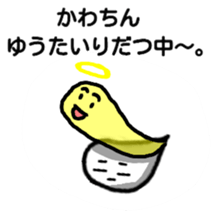 Kawachin Tamasi Sticker sticker #13071120