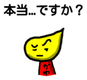 Kawachin Tamasi Sticker sticker #13071122