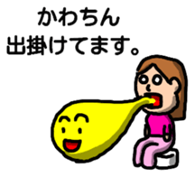 Kawachin Tamasi Sticker sticker #13071124