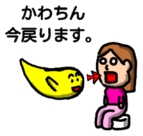 Kawachin Tamasi Sticker sticker #13071125